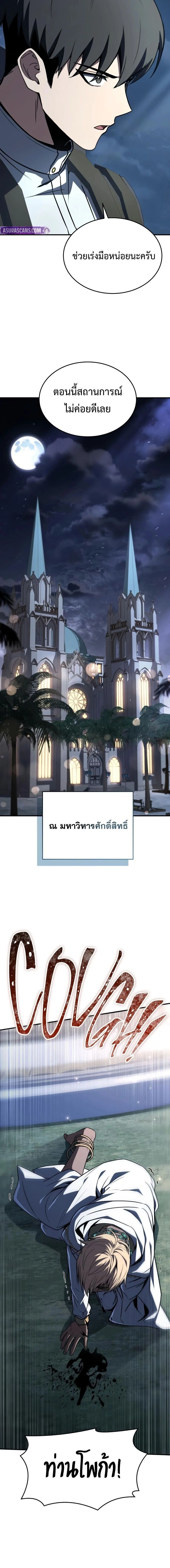 หน้าที่ 26