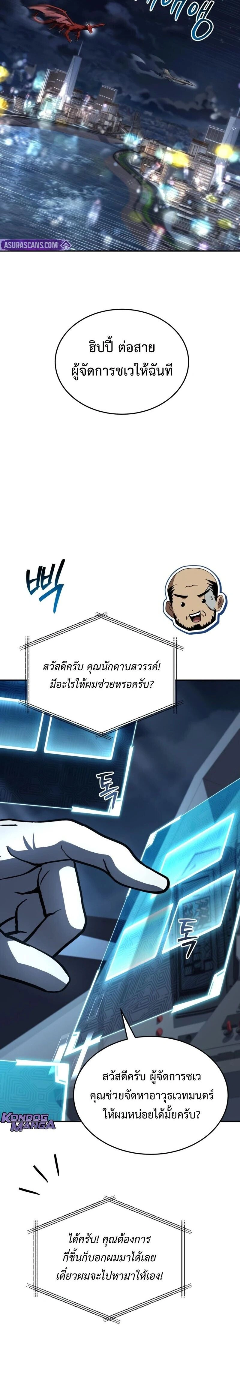 หน้าที่ 24