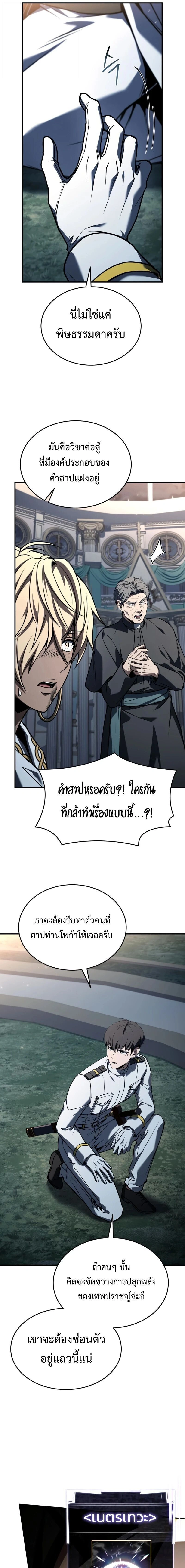 หน้าที่ 30