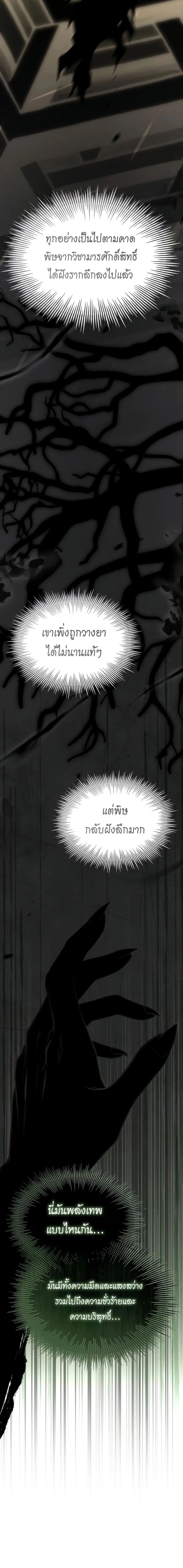 หน้าที่ 29