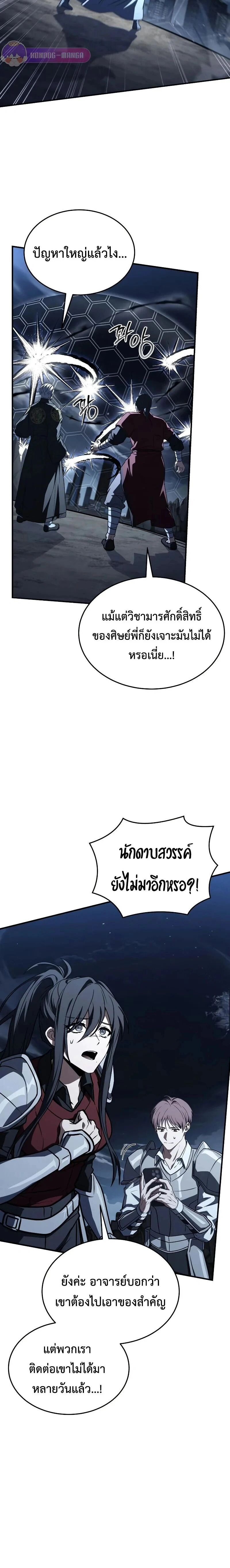 หน้าที่ 10