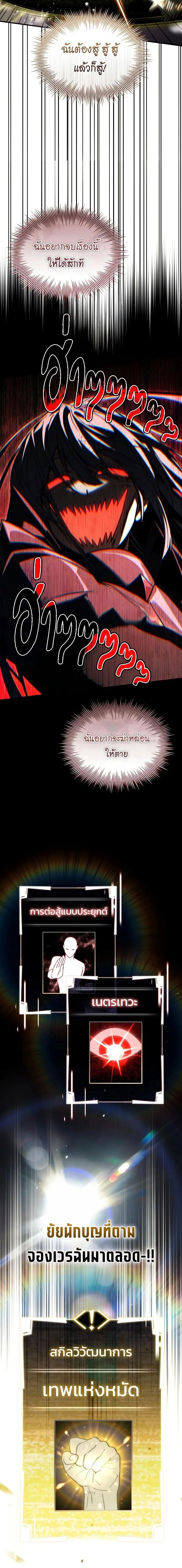 หน้าที่ 33