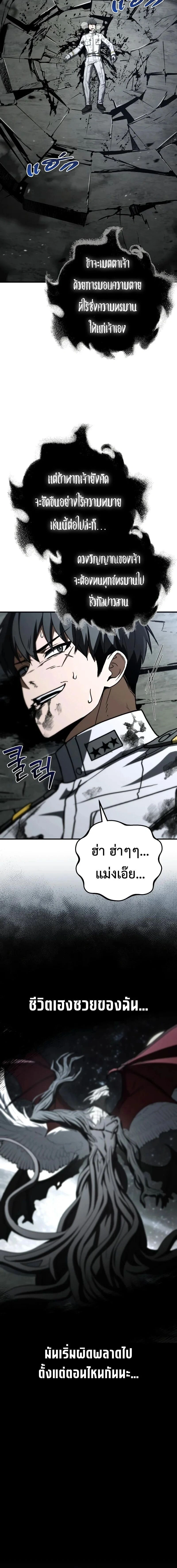 หน้าที่ 35