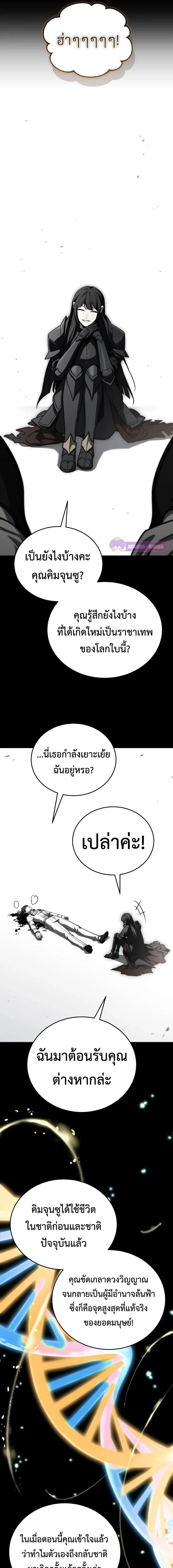 หน้าที่ 36