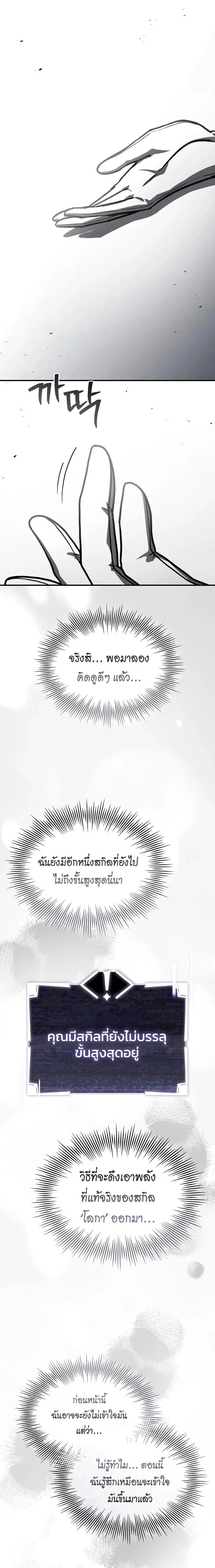 หน้าที่ 40