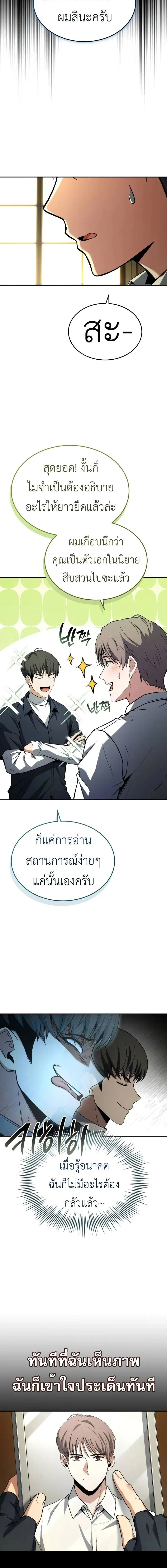 หน้าที่ 22