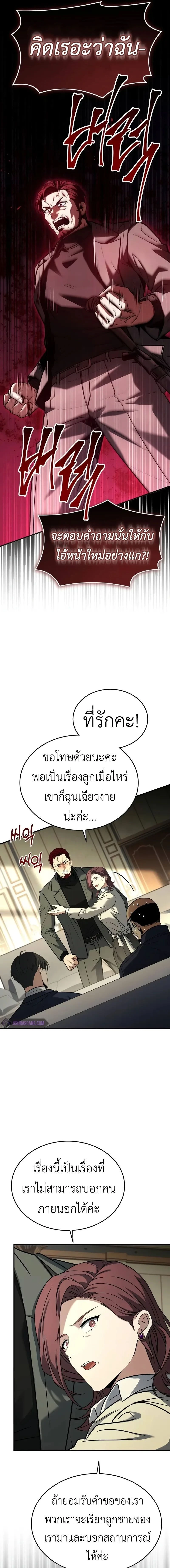 หน้าที่ 15