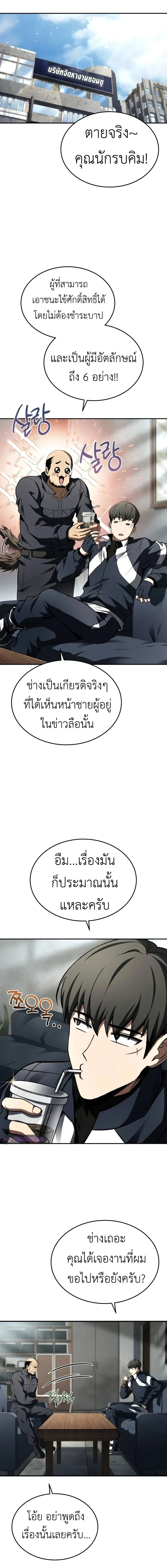หน้าที่ 5