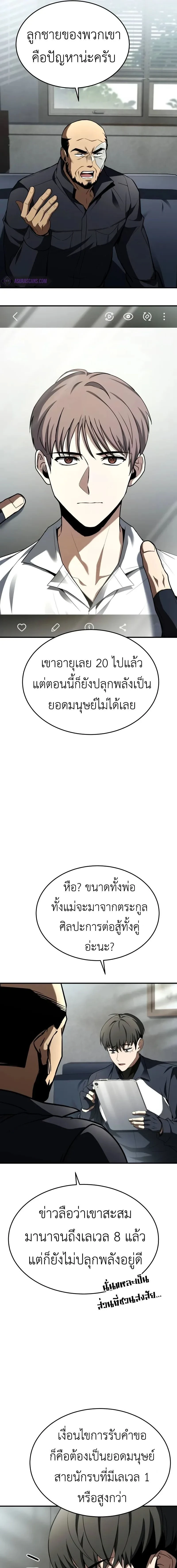หน้าที่ 9