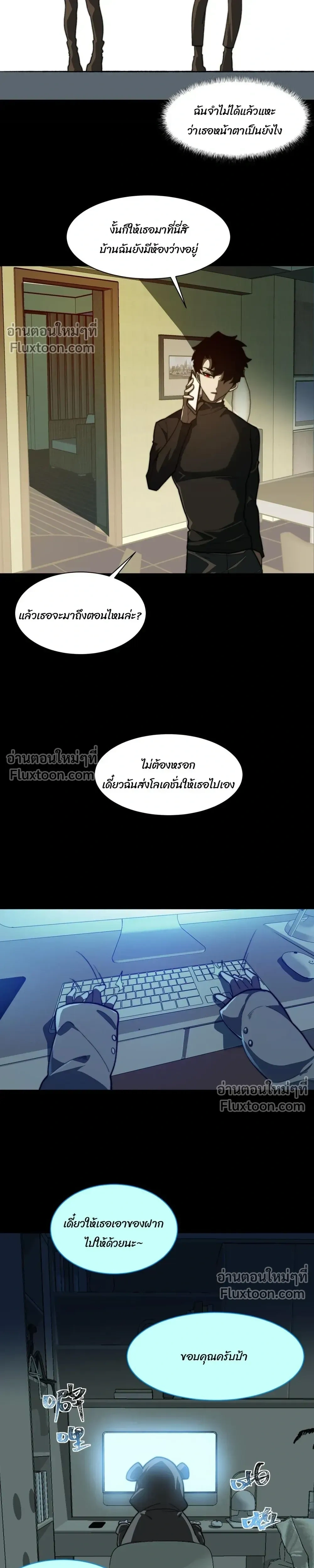 หน้าที่ 14