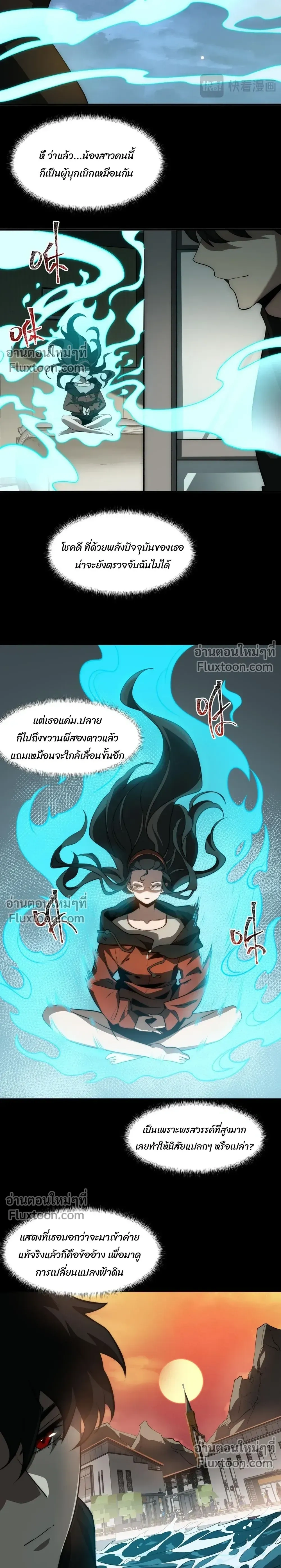 หน้าที่ 9