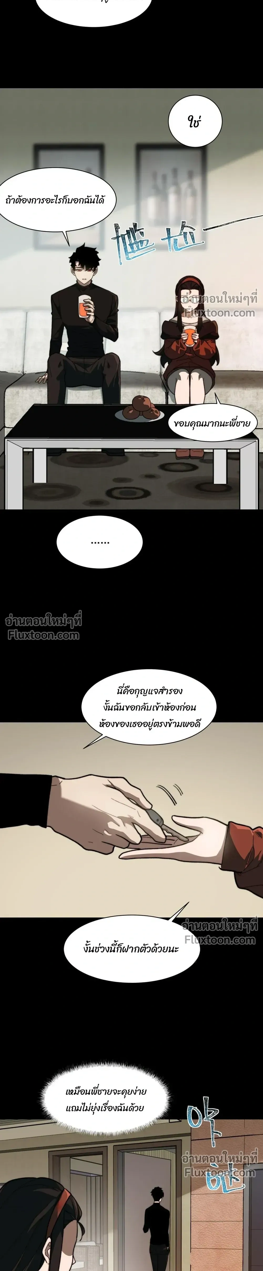 หน้าที่ 3