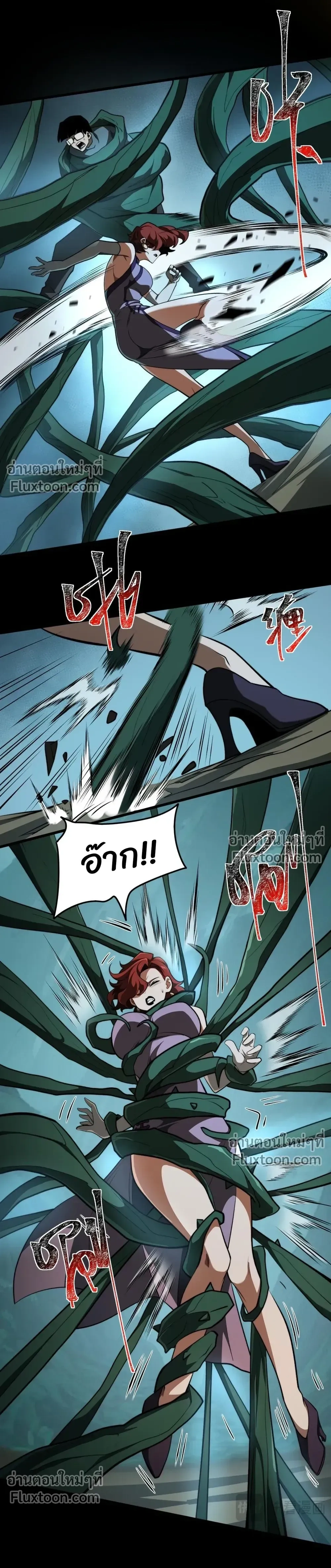หน้าที่ 13