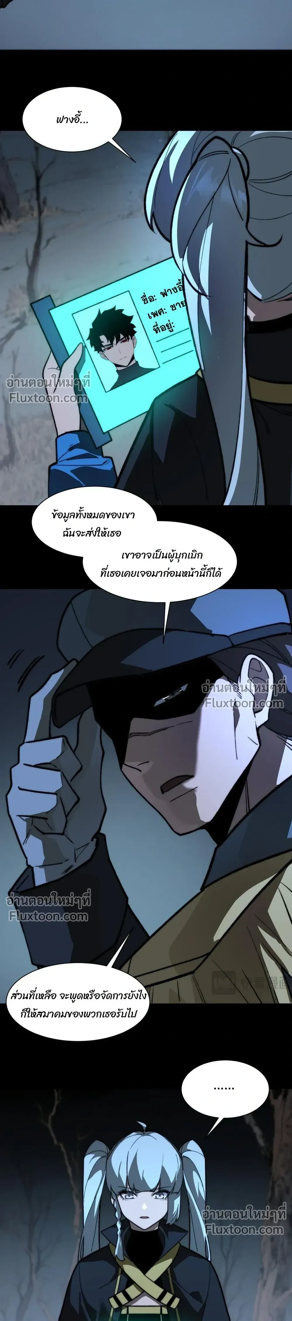 หน้าที่ 16