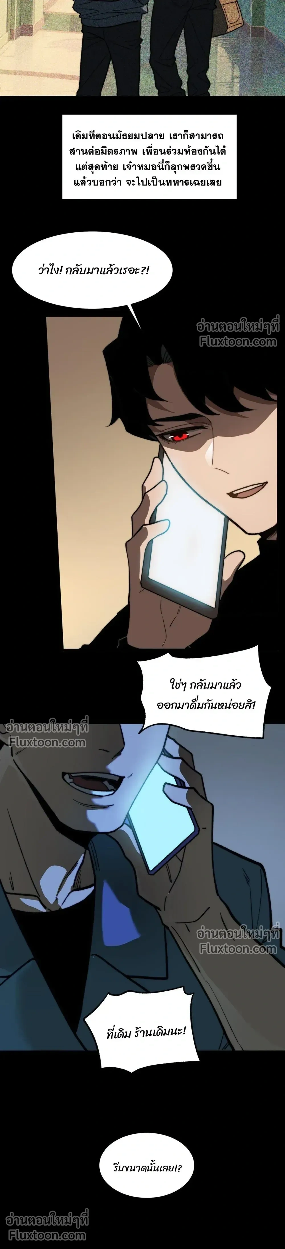 หน้าที่ 19