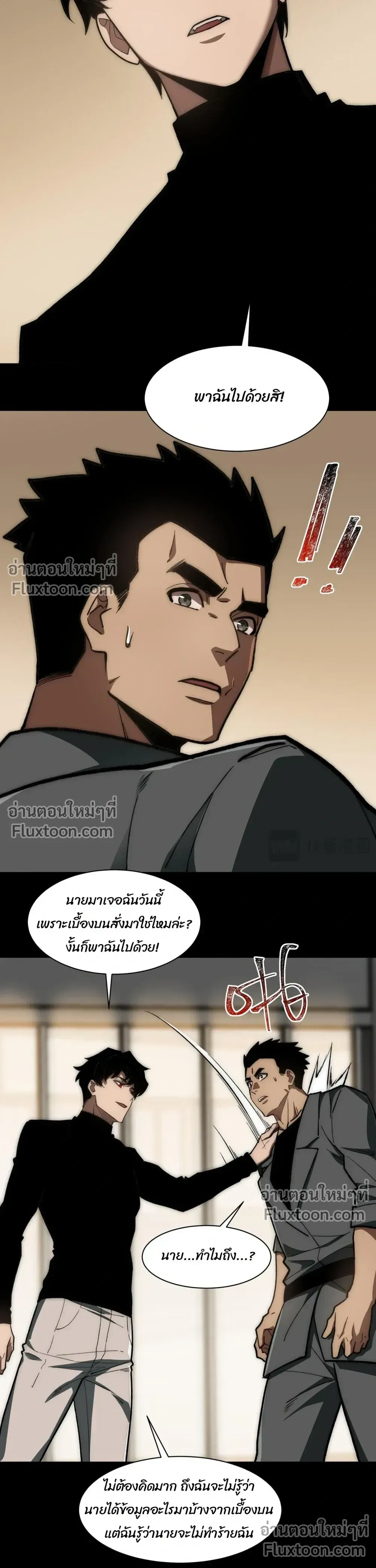 หน้าที่ 8