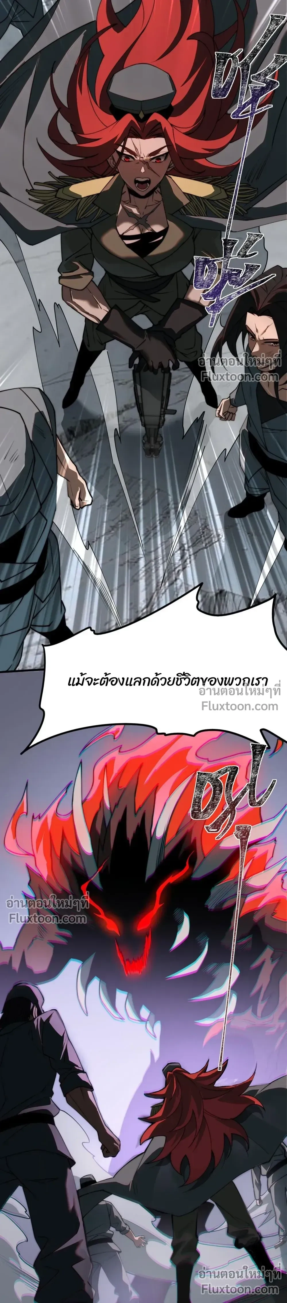หน้าที่ 30