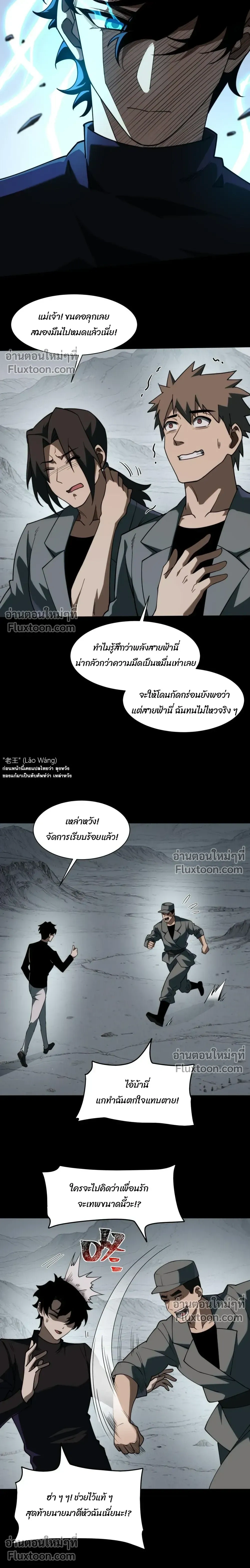 หน้าที่ 9