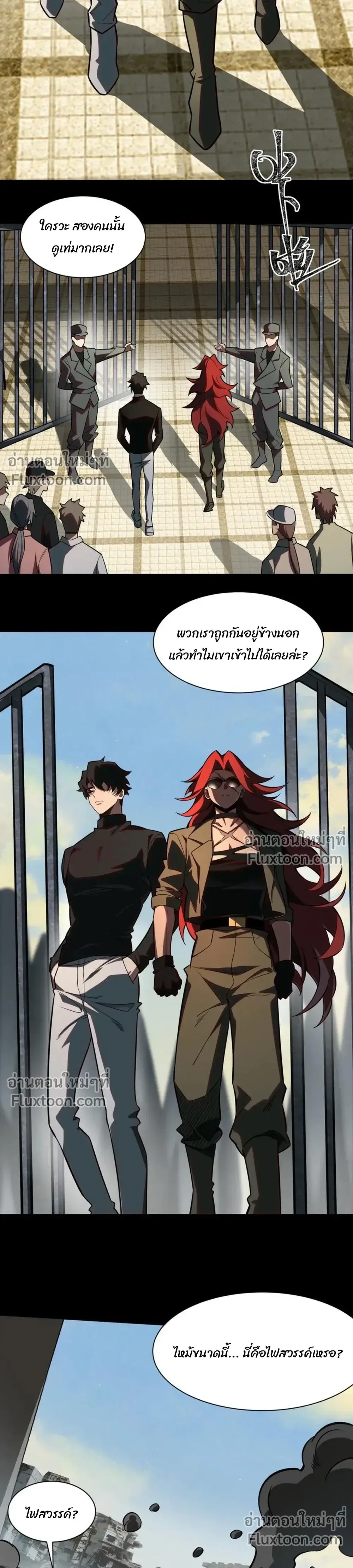 หน้าที่ 11