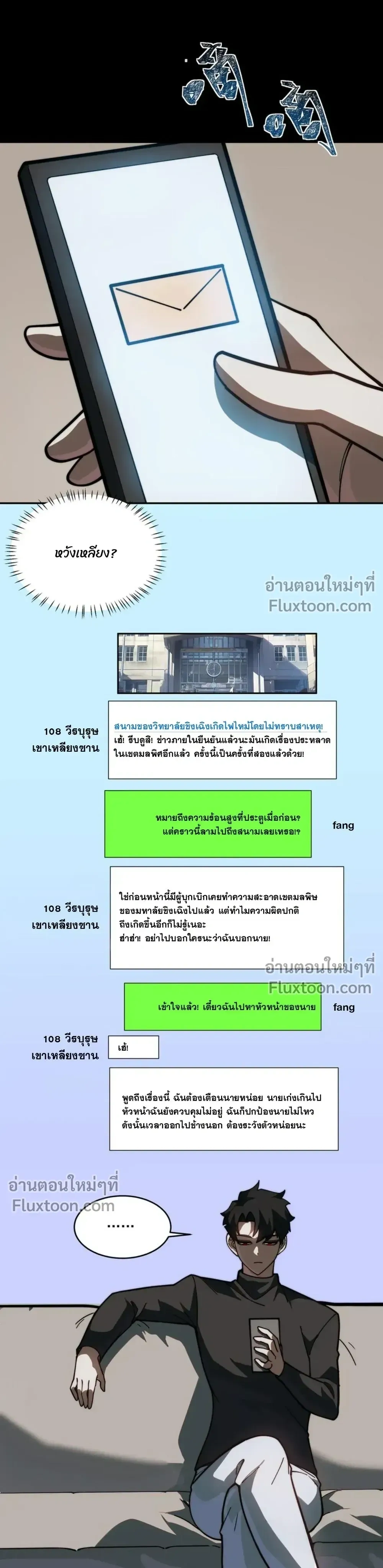 หน้าที่ 6