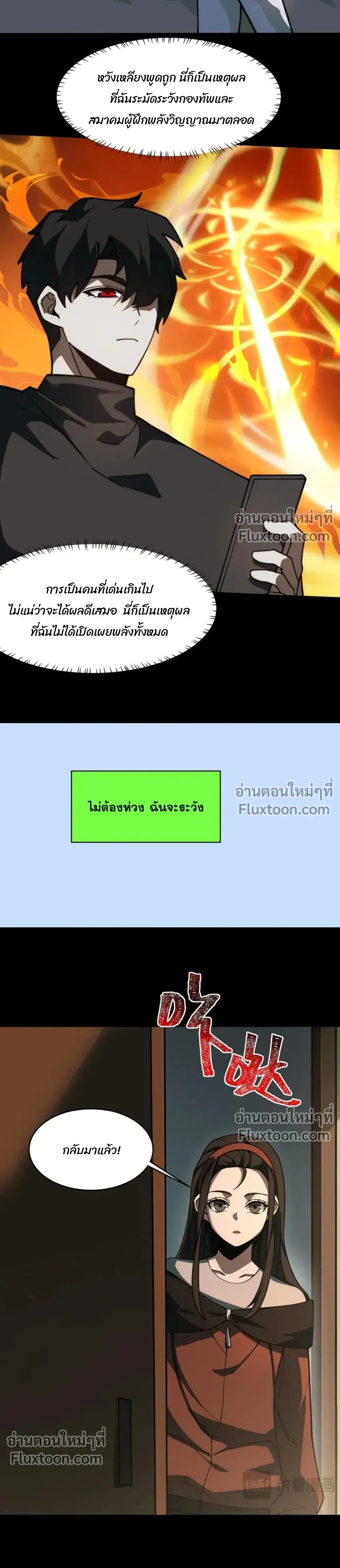 หน้าที่ 7