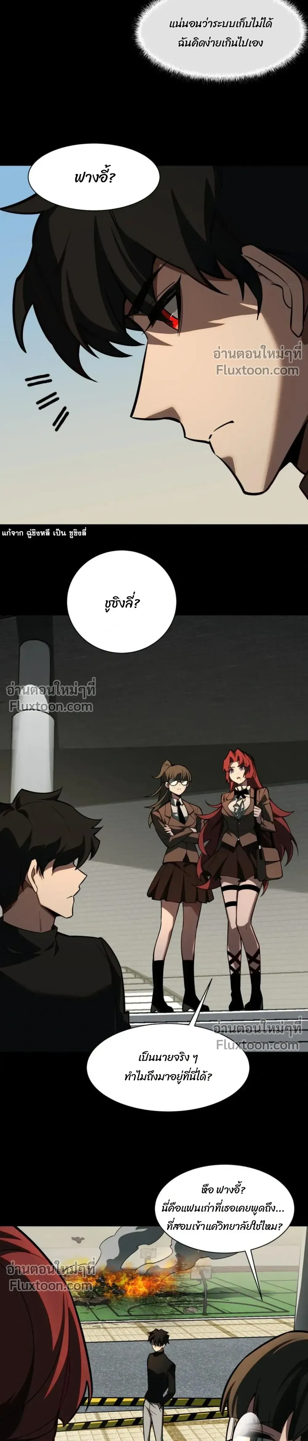 หน้าที่ 14