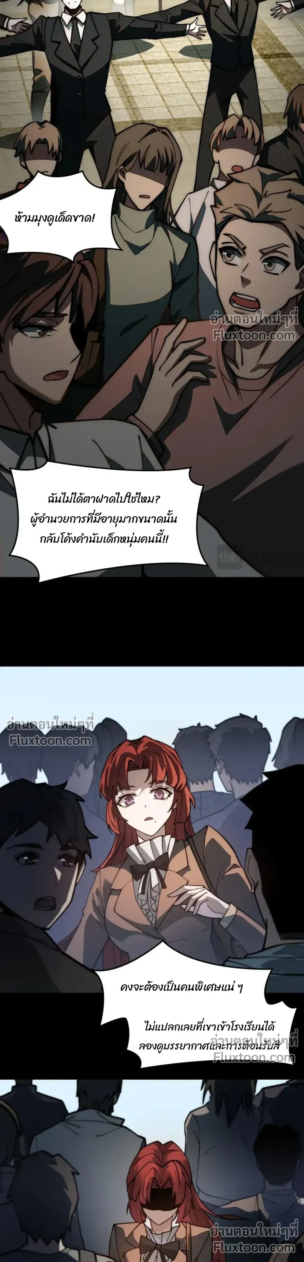 หน้าที่ 21