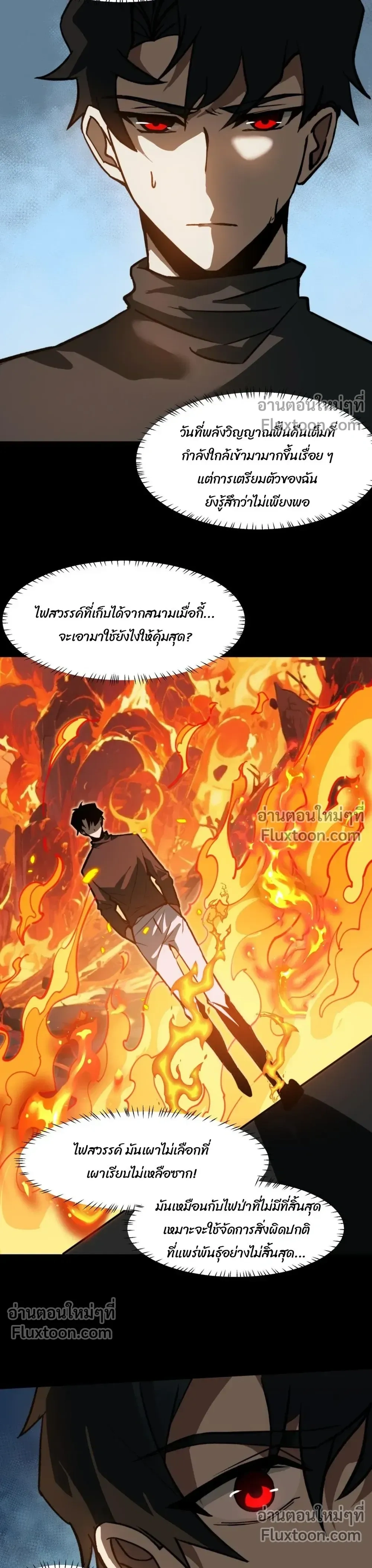 หน้าที่ 23
