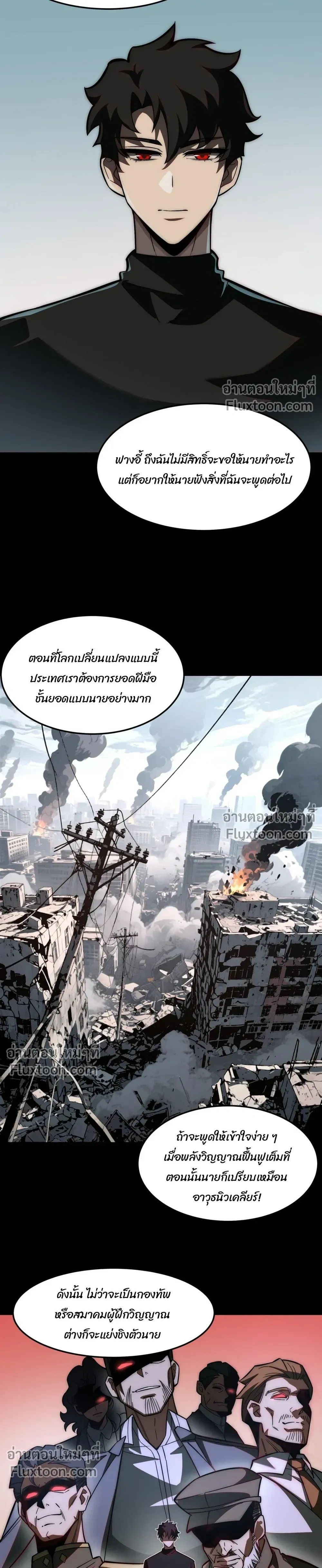 หน้าที่ 20