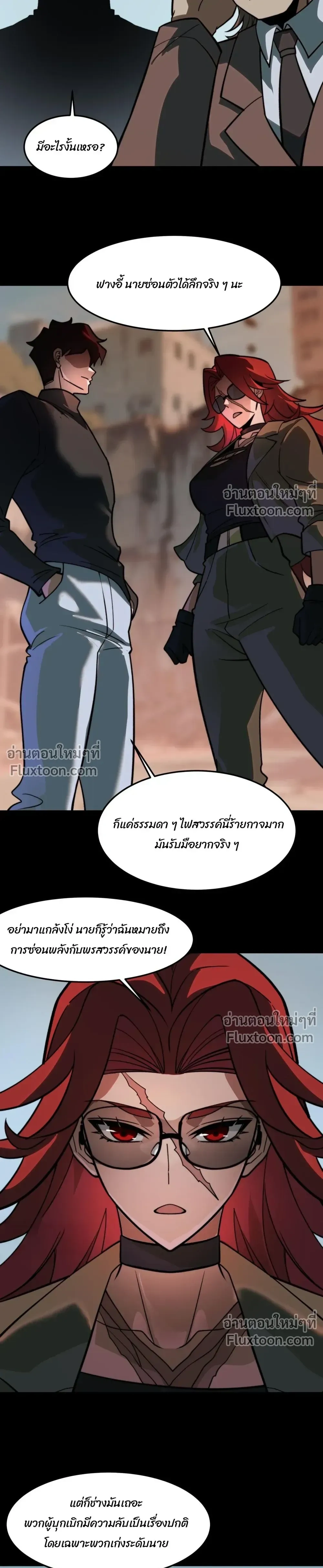 หน้าที่ 19