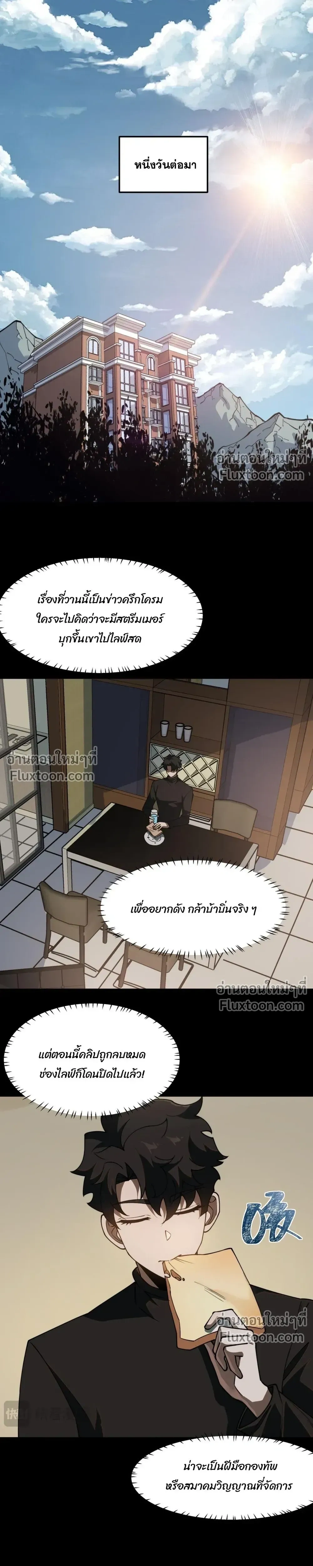 หน้าที่ 16