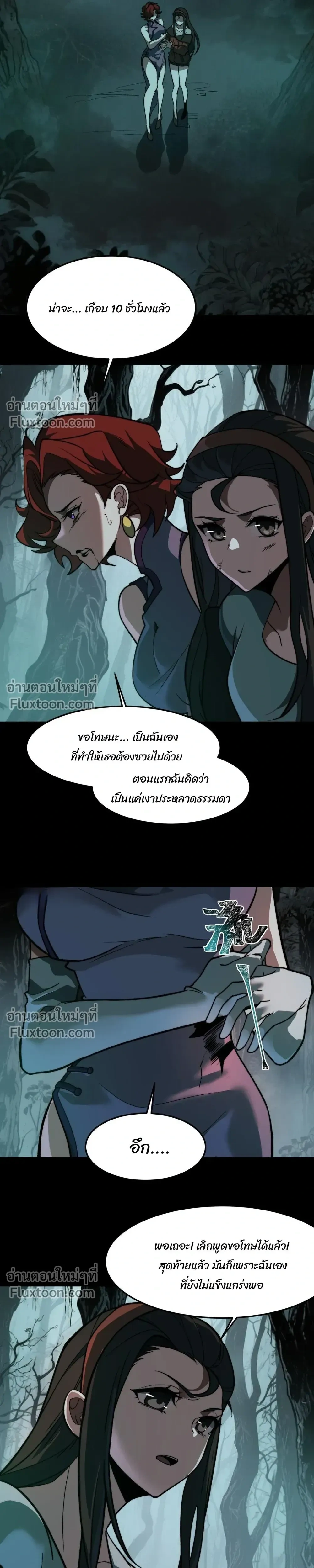 หน้าที่ 18