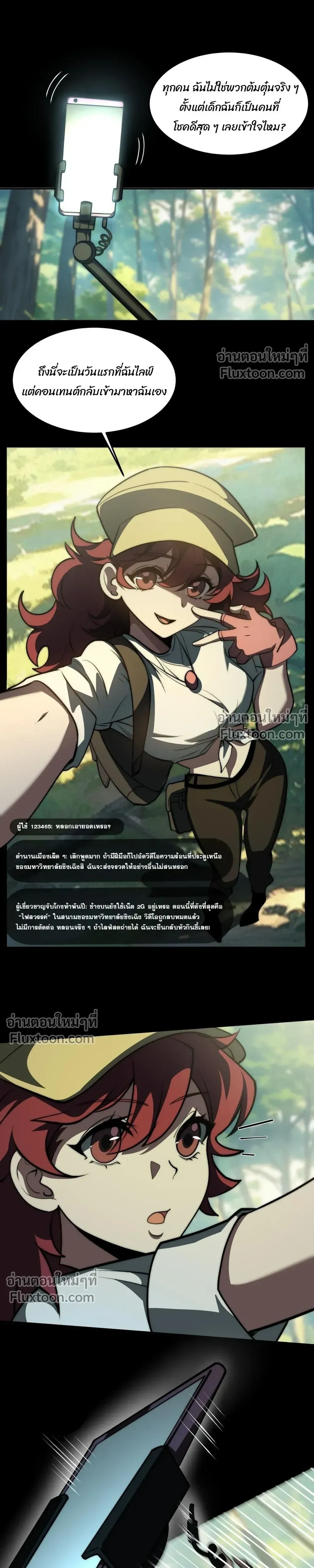 หน้าที่ 8