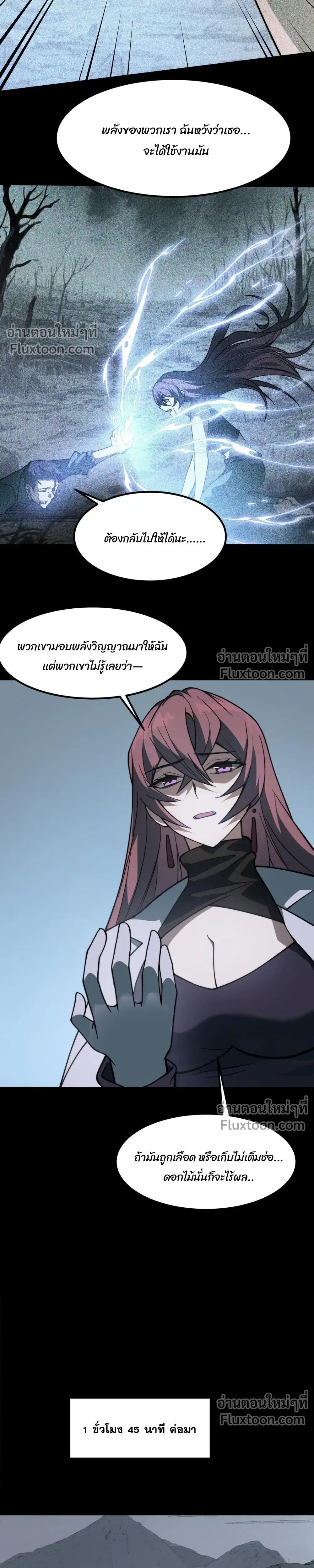 หน้าที่ 8