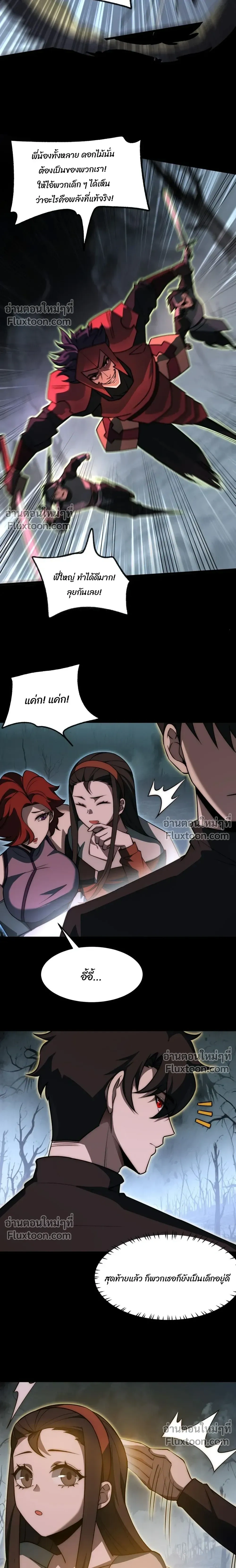 หน้าที่ 9