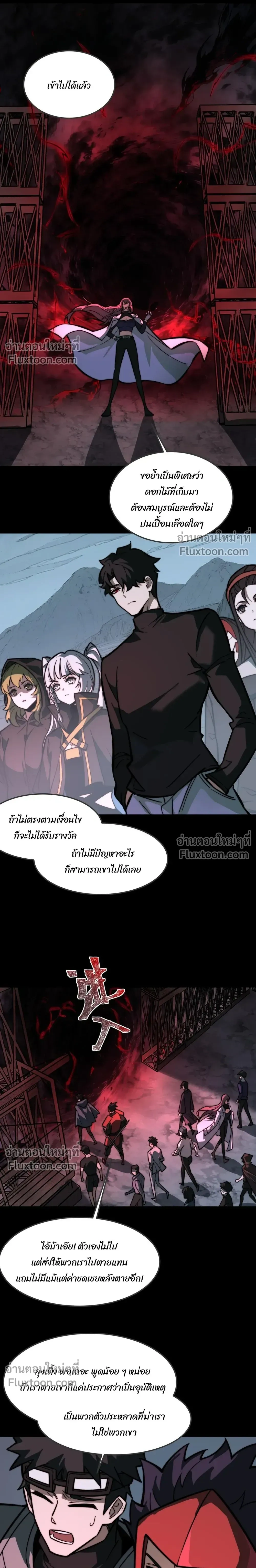 หน้าที่ 2