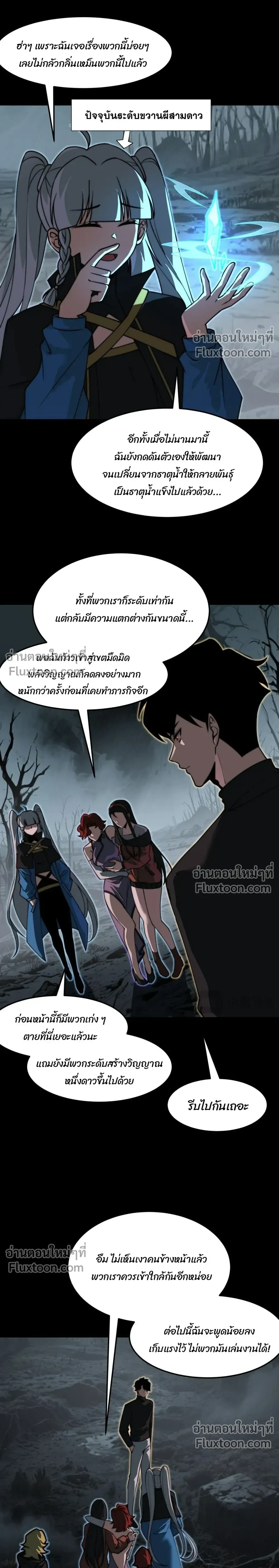 หน้าที่ 7