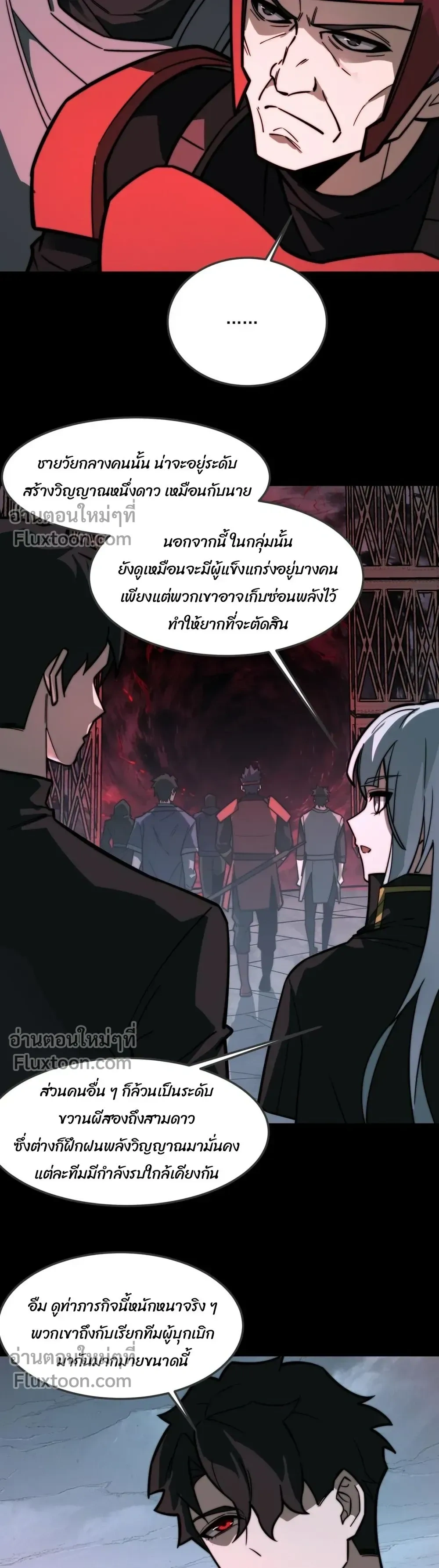 หน้าที่ 3