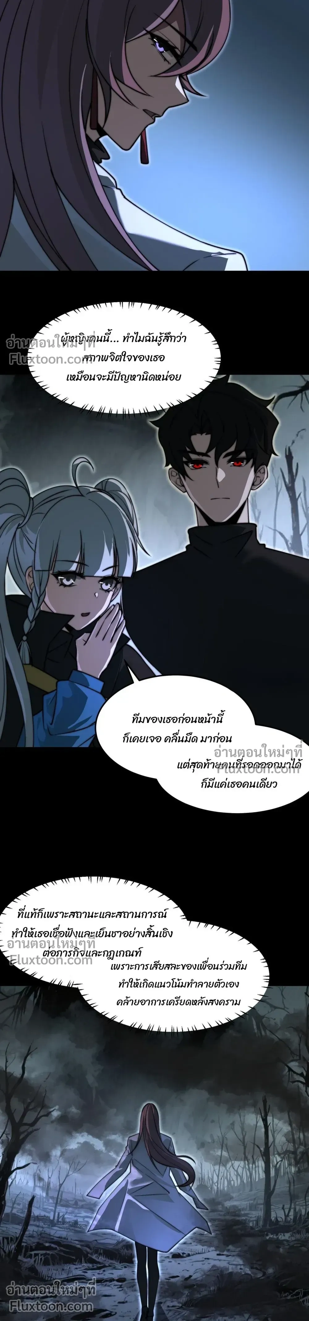 หน้าที่ 16