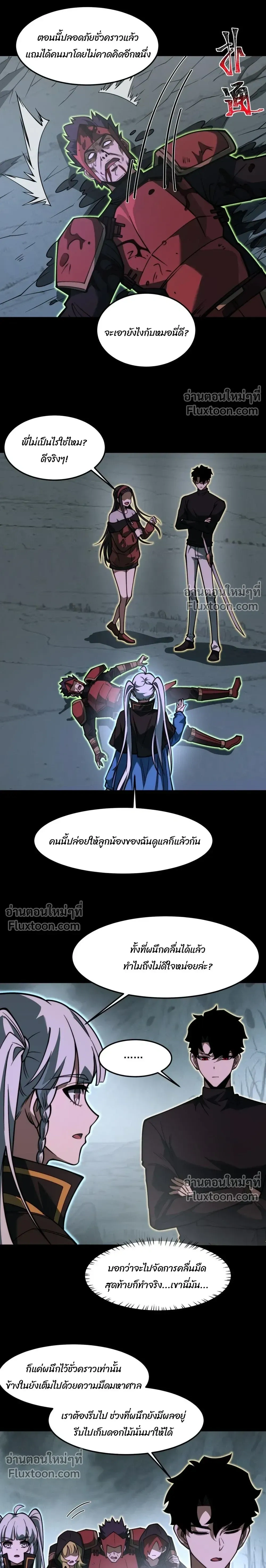 หน้าที่ 2