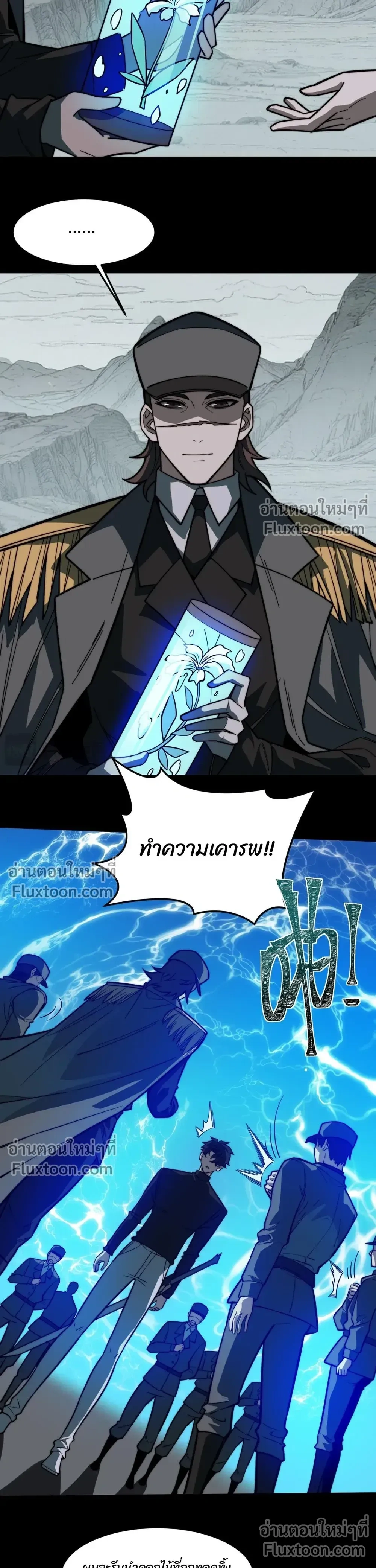 หน้าที่ 21