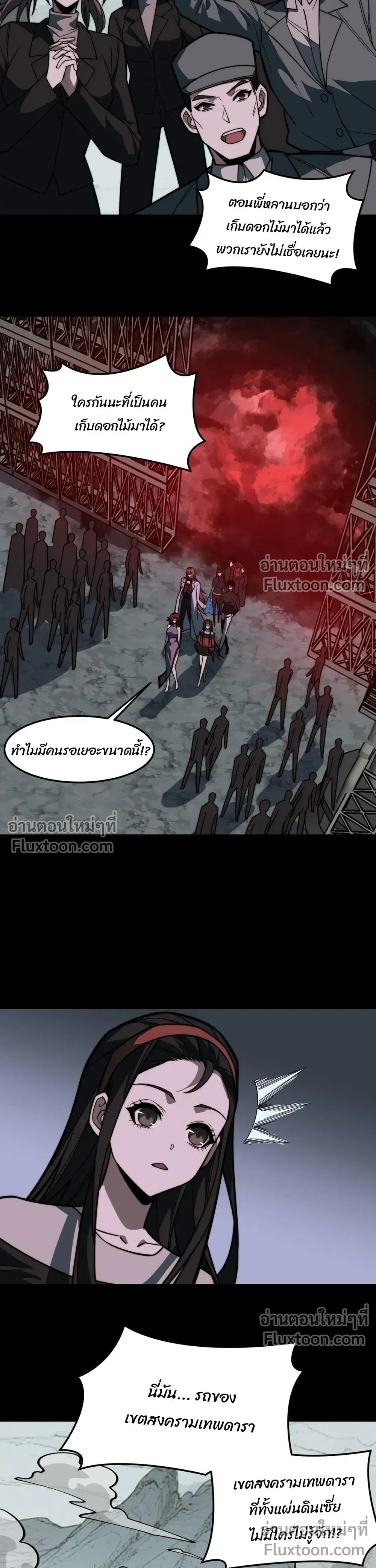 หน้าที่ 19