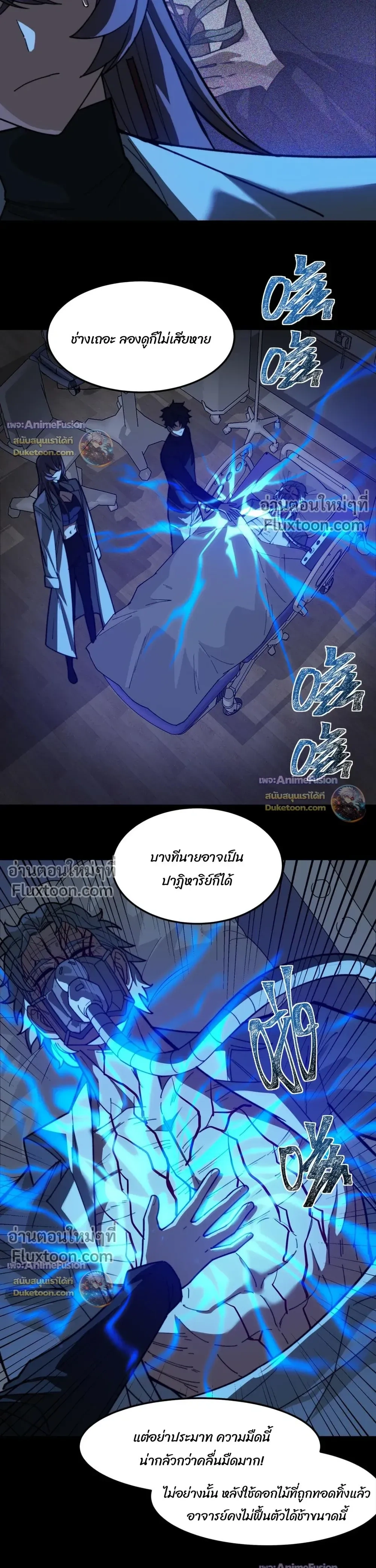 หน้าที่ 20