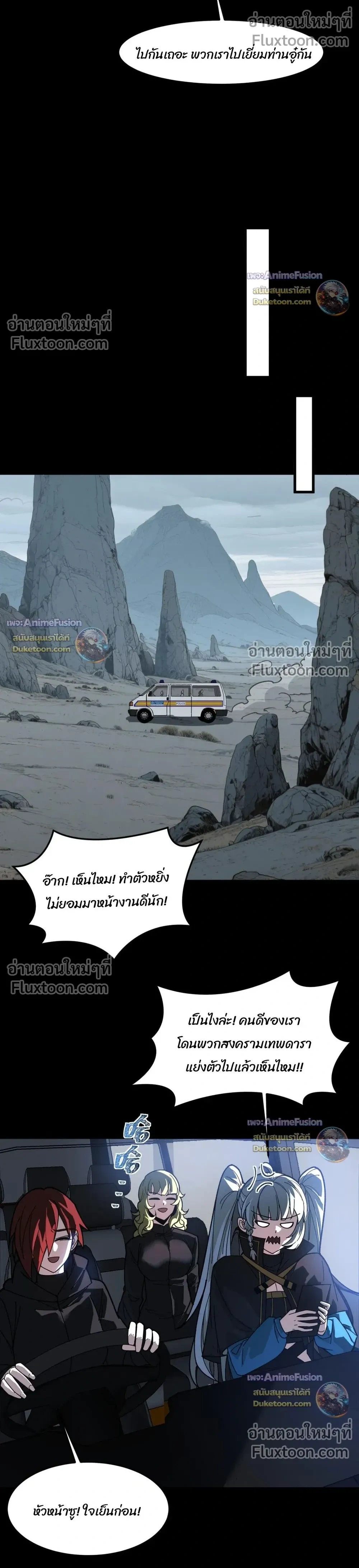 หน้าที่ 12
