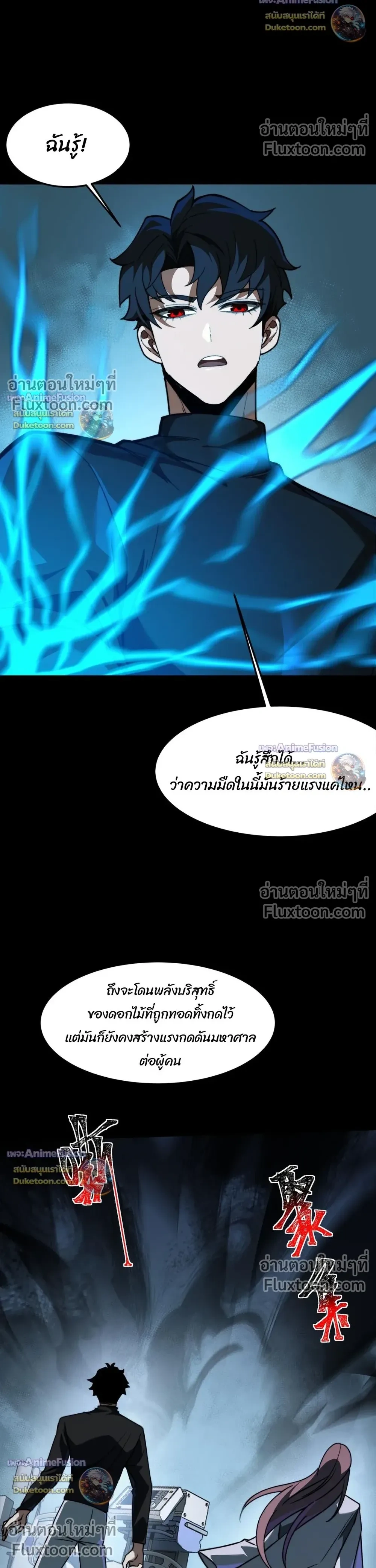 หน้าที่ 21