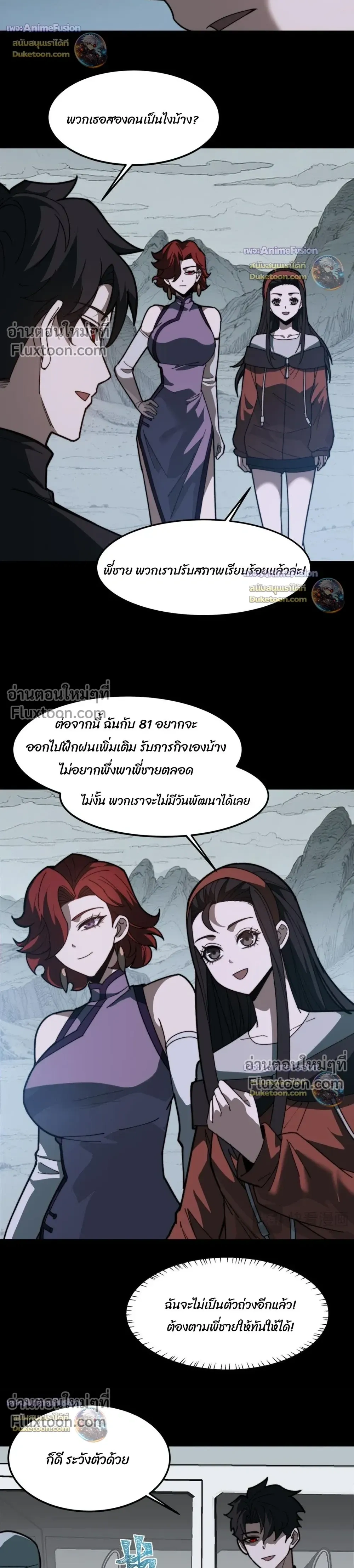 หน้าที่ 10