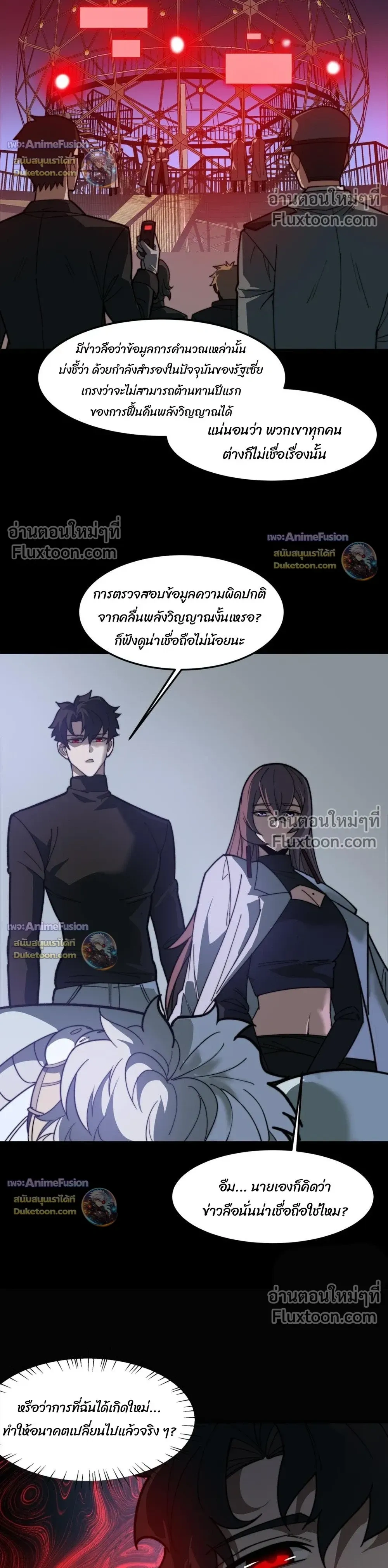 หน้าที่ 15