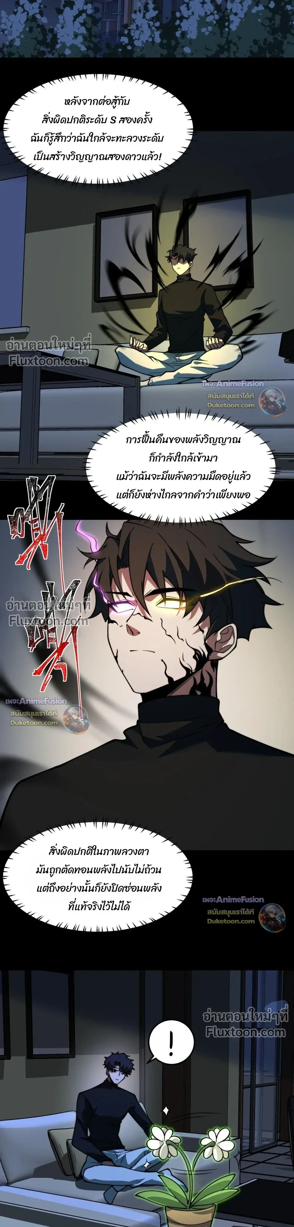 หน้าที่ 18