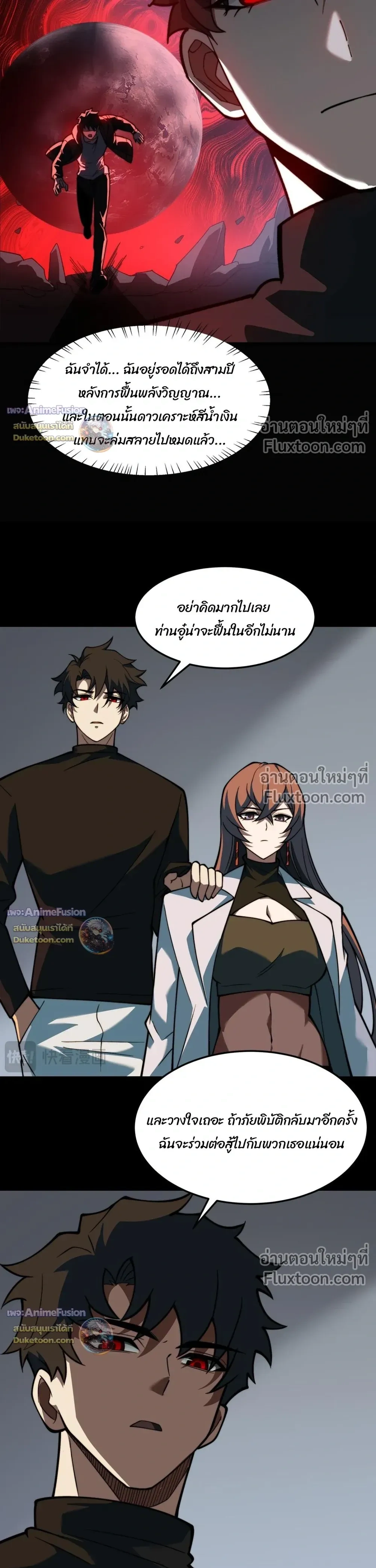 หน้าที่ 16