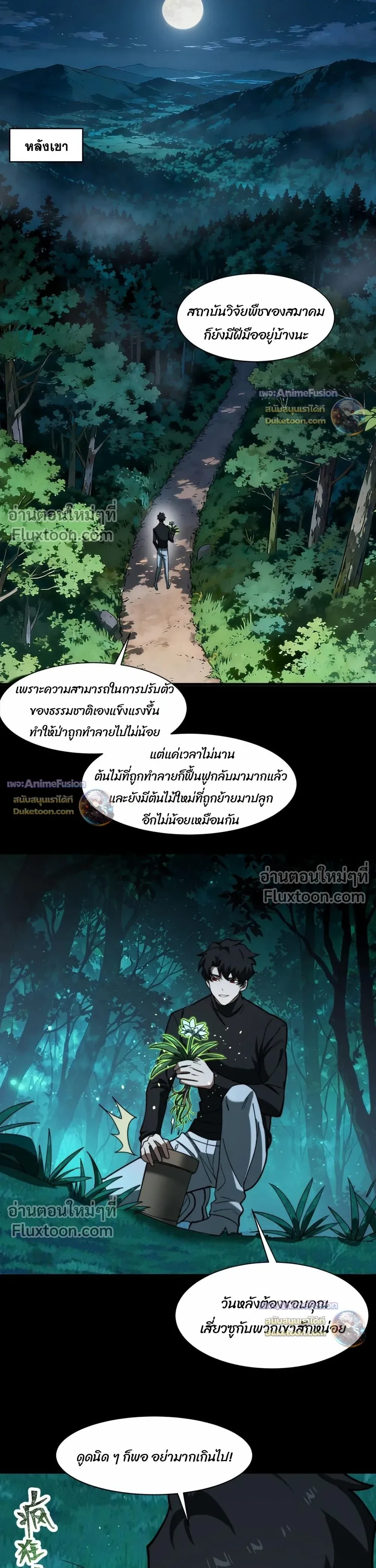 หน้าที่ 20